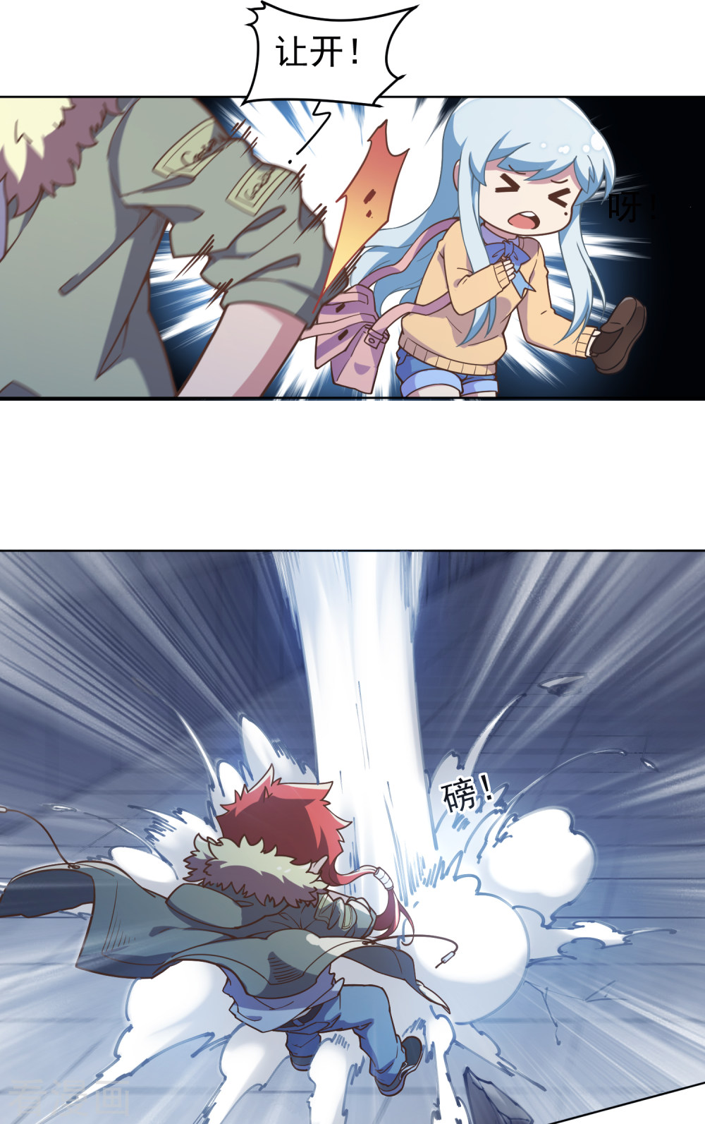 第2话白色怪物-封·禁神录-飒飒动漫（第10张）